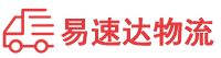 长沙到沅陵县物流公司